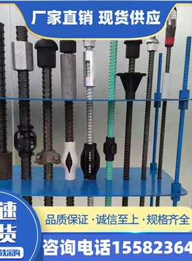 精轧螺纹钢预应力桥梁钢筋锚杆对拉杆PSB080930830m20m25m32m40