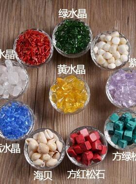 2026天然七宝石供佛天然10种佛家七彩石混搭用品七宝石供曼扎盘用