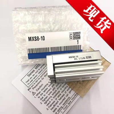 SMC型台滑气缸MQ/MXS6L/8/12/X16/20/25-10/20A322S/405BS/50B/7/
