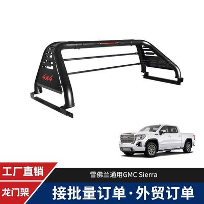 适用长城炮GMW pao /WIngle 567 皮卡龙门架 皮卡改装防滚翻架子
