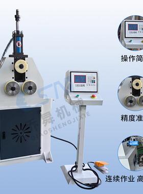 GY-40NC三轮滚圆机圆管方管异型弯管金属成型设备40液压型材