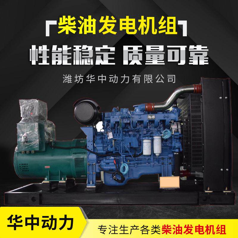 400kw玉柴柴油发电机组移动式高配置发电机组玉柴柴油发电机