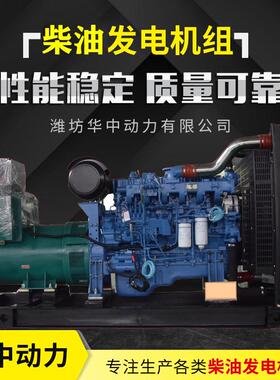 400kw玉柴柴油发电机组移动式高配置发电机组玉柴柴油发电机