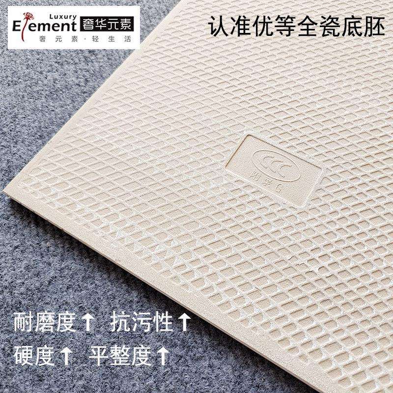 广东佛山木纹砖60x120鱼骨直纹全瓷地砖瓷砖客厅卧室仿实木地板砖