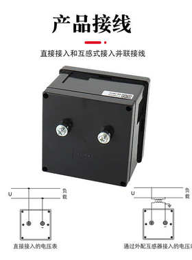 电压表v450v500v10kv76电压表76交流6l26l2表头指针式方形*天正-