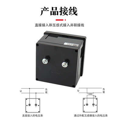 天正6L2电压表指针式6L2-V450V500V10kv方形76*76交流电压表表头