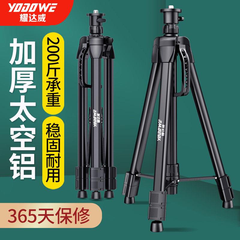 水平仪支架三角架加厚三脚支架红外线激光水平仪升降支撑杆伸缩杆