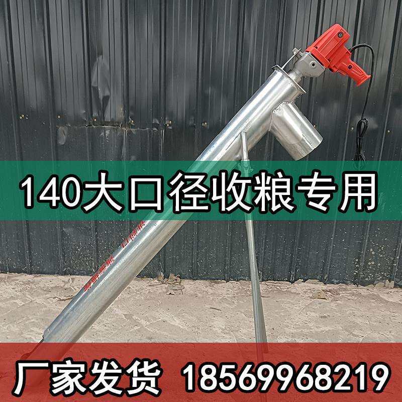 吸粮机下乡收粮专用抽粮机螺旋输送机装袋上料机吸小麦玉米水稻谷
