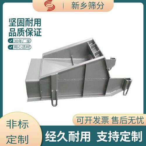 振动给料机支持非标厂家直发硅灰煤粉给料铁投料