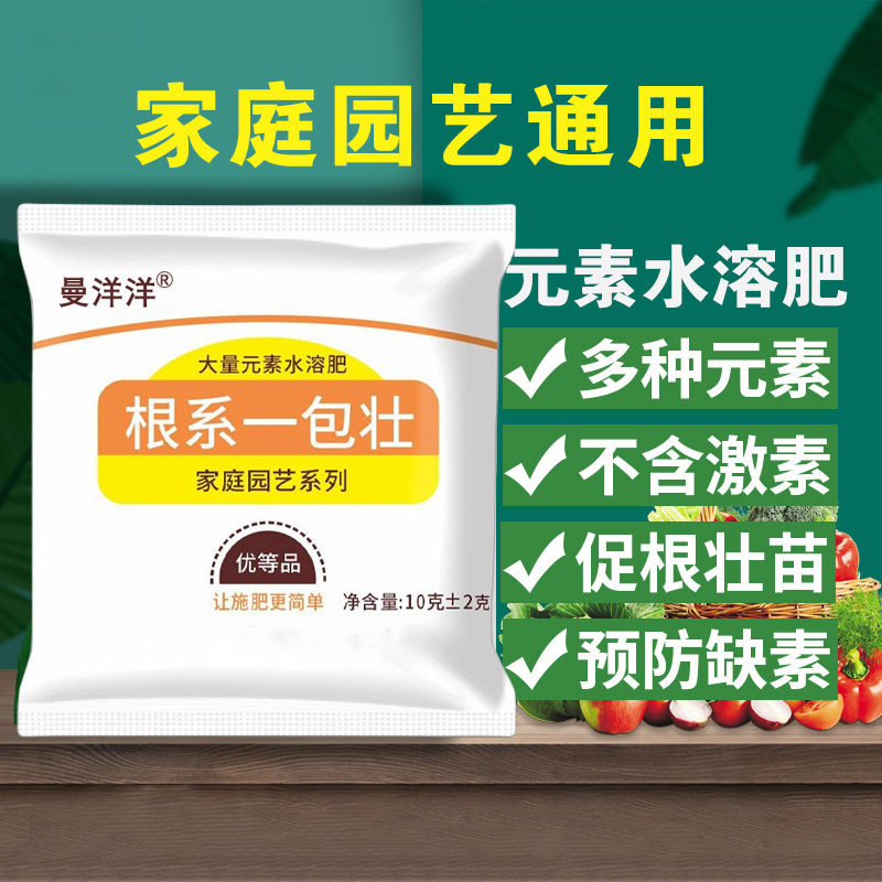 包壮水根系元素生根生根栽培基质