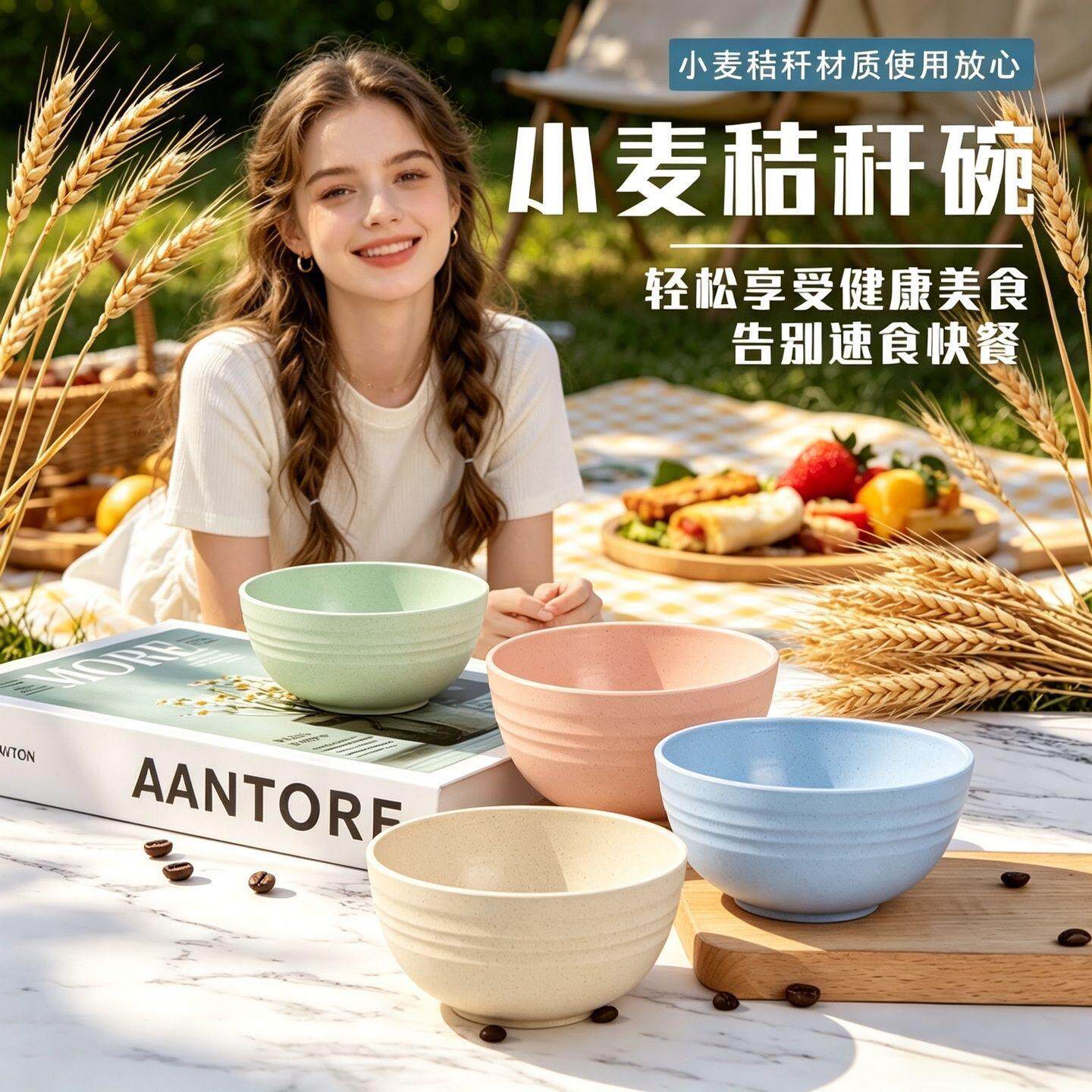 小麦秸秆大碗批发餐具饭碗儿童盆