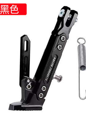 摩托车脚撑电动车可调节边撑改装单边脚架009九号小牛CNC侧支架