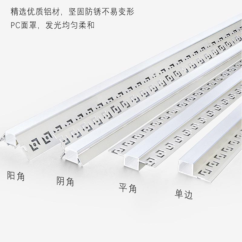 led线性线条灯客厅预埋花边嵌入式u型铝槽铝型材无主灯设计装饰