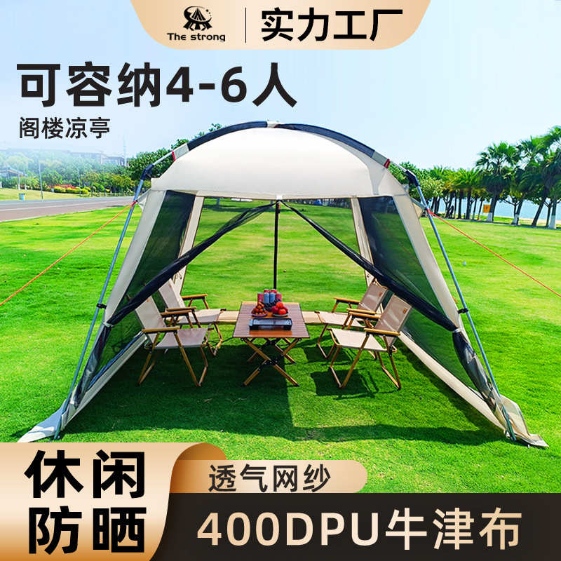 野餐居室户外休闲野 驴纱阁楼帐篷蚊外防一篷网纱帐防晒网之友