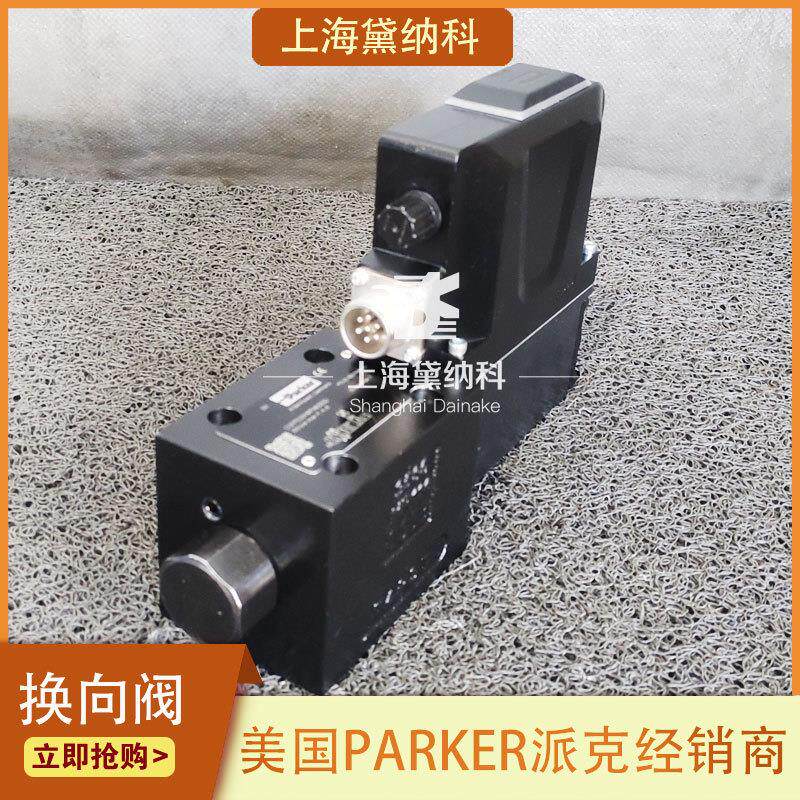 派克D3FPE50YB9NB70P63比例阀 用于 精密液压系统 自动化控制行业