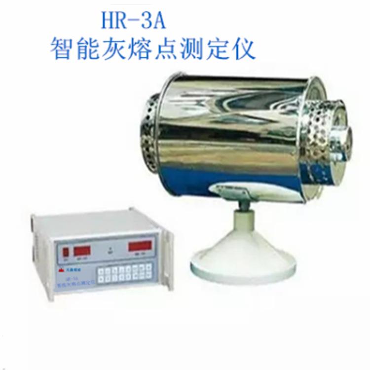 智能灰熔点测定仪煤的灰熔融特性智能化仪器