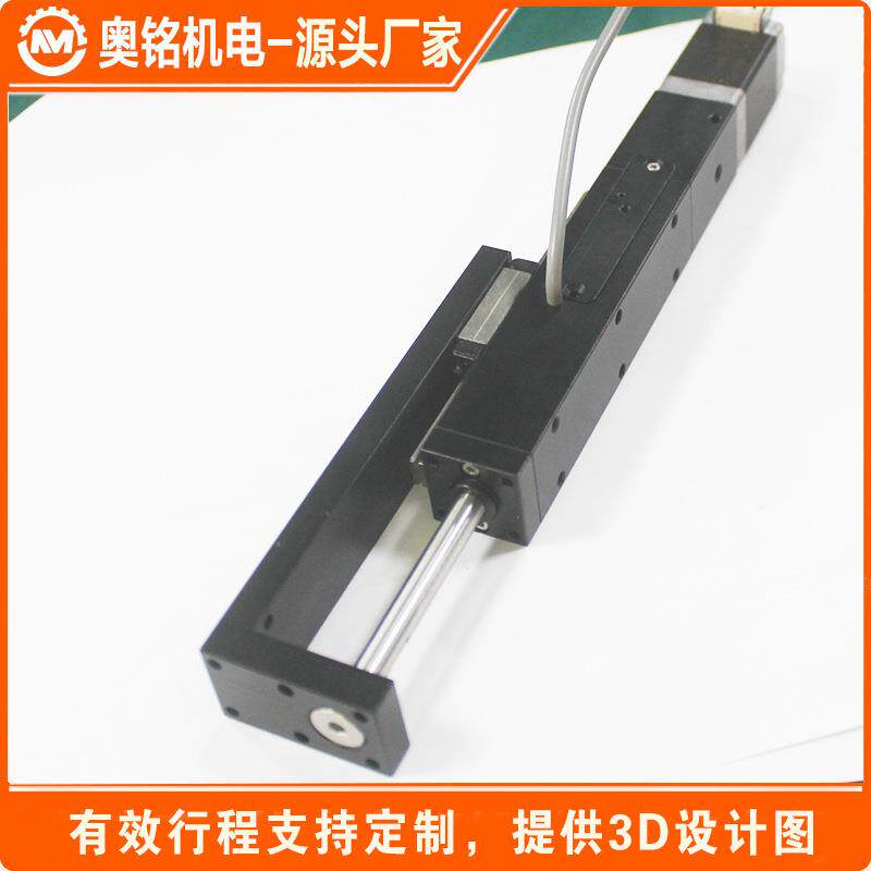 东莞奥铭微型电动缸 伺服电缸集成步进电机小型电动推杆M28-STE