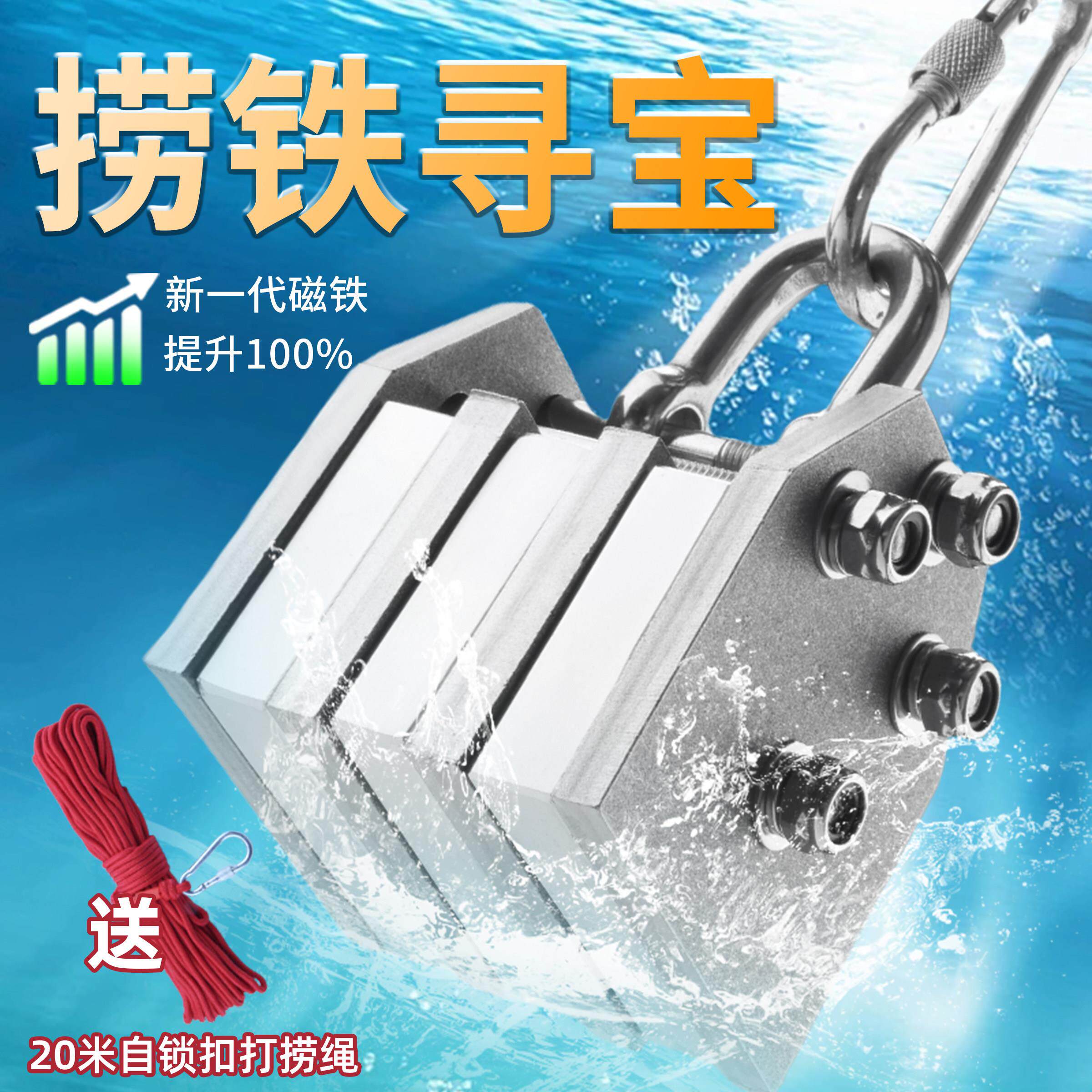 大块打捞强磁水下强力磁铁器大号高强度磁铁防摔防撞打捞强磁铁