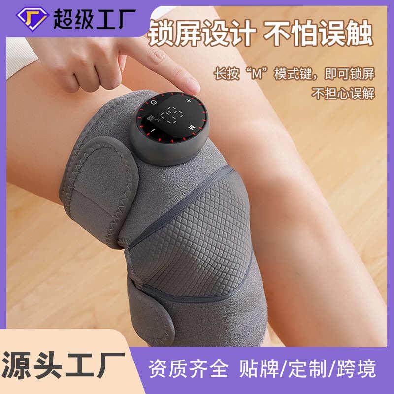 热卖新款发热按摩护膝关节热敷保暖按摩肩膝肘无线按摩便携式发热,个人护理/保健/按摩器材,保健护具(护腰/膝/腿/颈),淘宝优惠券,粉丝福利购,淘宝优惠卷
