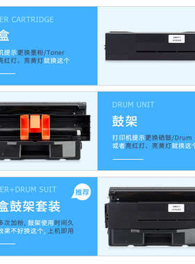 适用OKI B432粉盒B512dn MB472w MB492打印机一体墨粉MB562w硒鼓