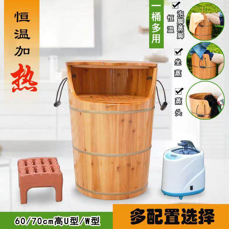 女士熏蒸桶妇科头道汤蒸汽可加热泡脚桶木桶家用高深桶过膝过小腿