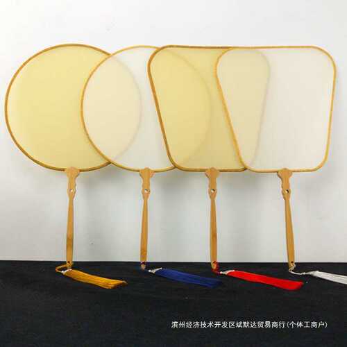 真丝空白熟绢扇矾绢团扇工笔手绘画圆扇DIY宫扇古典中国风扇