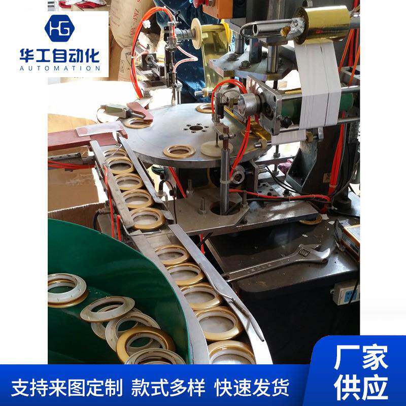 自动烫金机窗帘拉环烫金机自动印字机印刷机热烫机热印机厂家温控