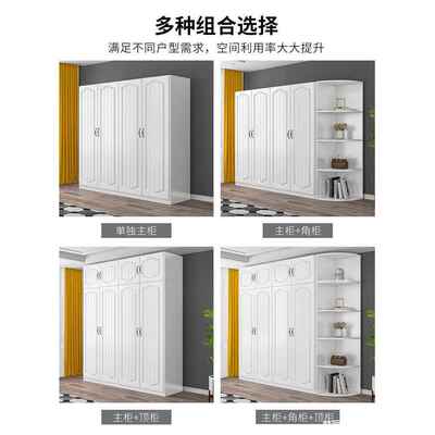 欧式衣柜加顶柜简约现代经济型板式白色组合边柜木质六五门大