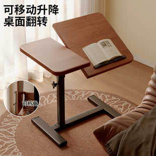 床边桌可移动升降折叠书桌家用卧室学习桌子工作台客厅沙发电脑桌