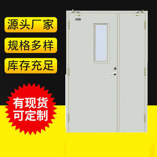 厂家批发 甲级乙级丙级隔热防火门学校宿舍消防安全通道防火门