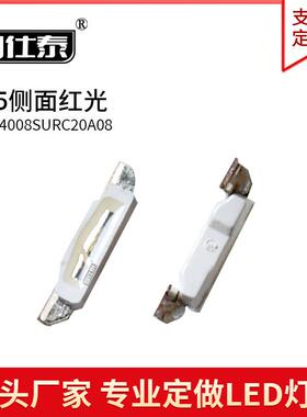 335侧面红色光灯贴片LED灯珠发光二极管4008超高亮金线铜支架厂家