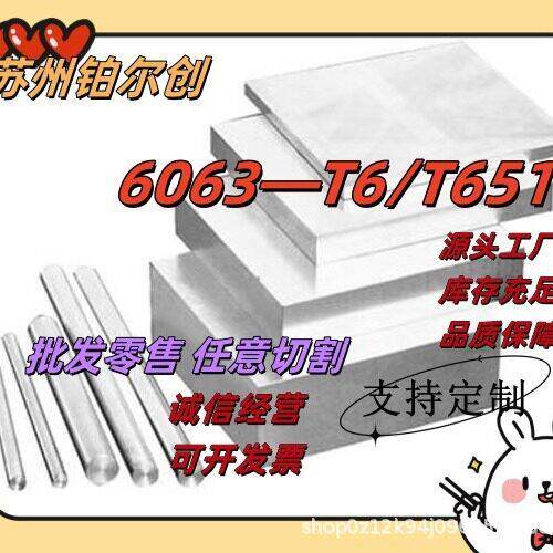 合金板制模具材厂家6061方块扁条7075航空板排方棒