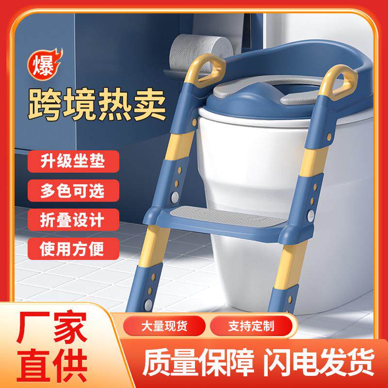 儿童马桶坐便器婴儿楼梯式可折叠多功能马桶垫宝宝家用辅助坐便