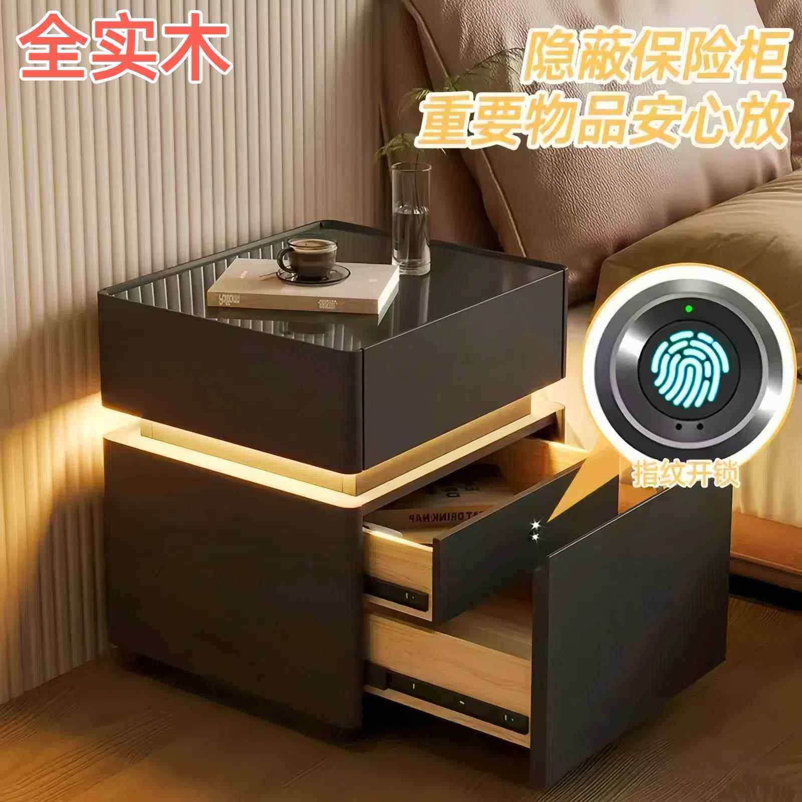 新款智能全实木床头柜指纹锁带灯保险柜卧室床边收纳柜美式免安装