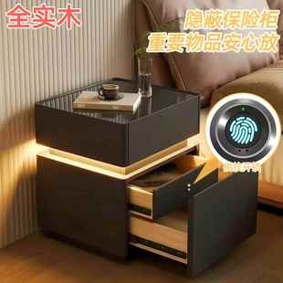 新款智能全实木床头柜指纹锁带灯保险柜卧室床边收纳柜美式免安装
