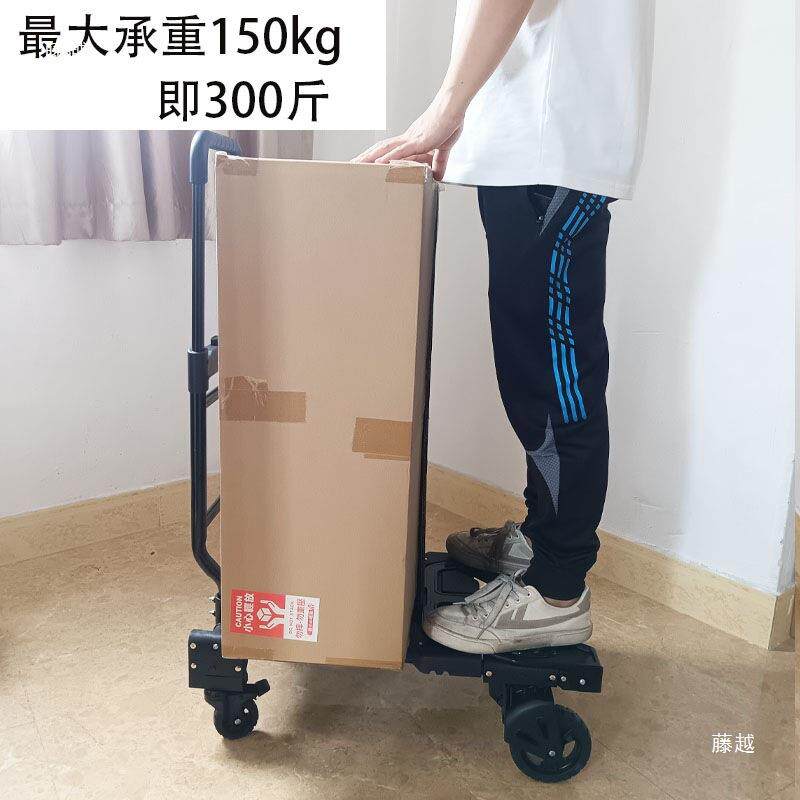 户外轻便携折平叠板手推车735家用营工具车露车载小推车拉货搬运