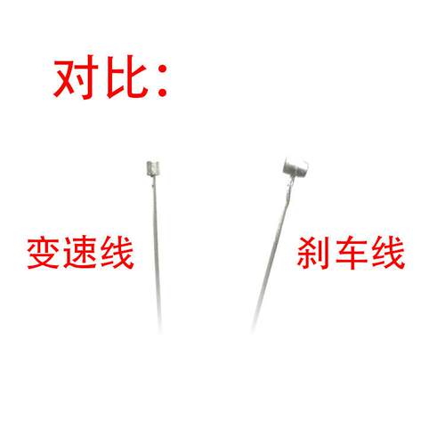 自行车优质钢刹车线芯 山地车闸线 单车刹车线 自行车配件