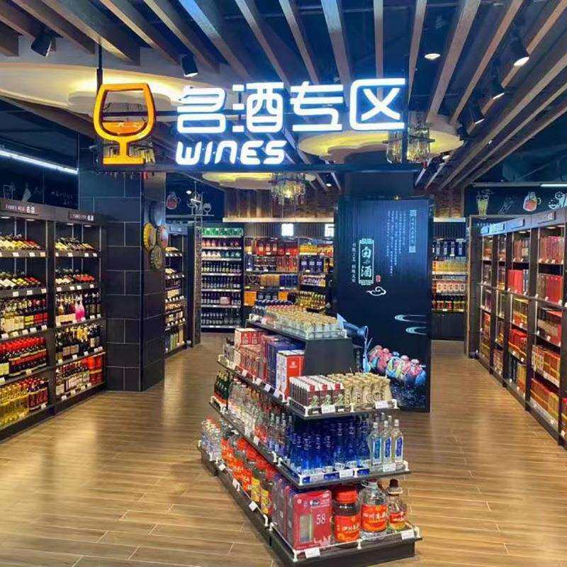 多功能超市货架便利店落地网格食品架柜蔬菜水果架子展示架