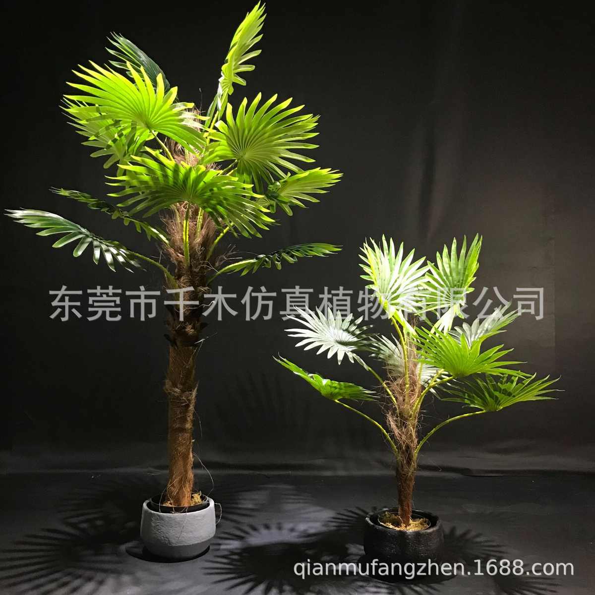 北欧ins仿真绿植盆栽散尾葵蒲葵大型假植物摆件室内家居网红装饰