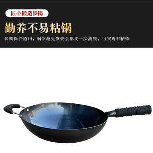 严选手工镜面铁锅老式 手工锻打炒菜锅无涂层不粘锅圆底加单耳铁锅