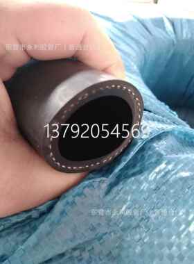 黑色光面麻面耐油橡胶管输送柴油汽油专用橡胶软管