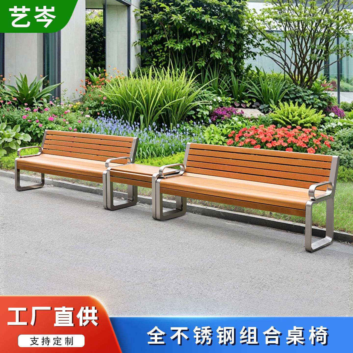 网球场休息椅户外运动场篮球场座椅不锈钢联排组合椅体育场休息椅