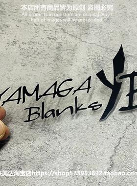 Yamaga Blanks钓鱼贴纸 路亚岸抛超远投海鲈大物船钓个性改装贴画