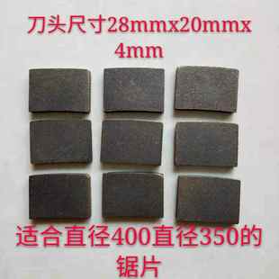 350mm400mm1600金刚石大锯片花岗岩切割片单片锯组合据各种刀头