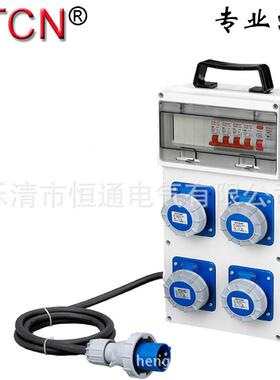 A10MB04-4高品质防水工业插座箱/工业用配电箱 16A IP55