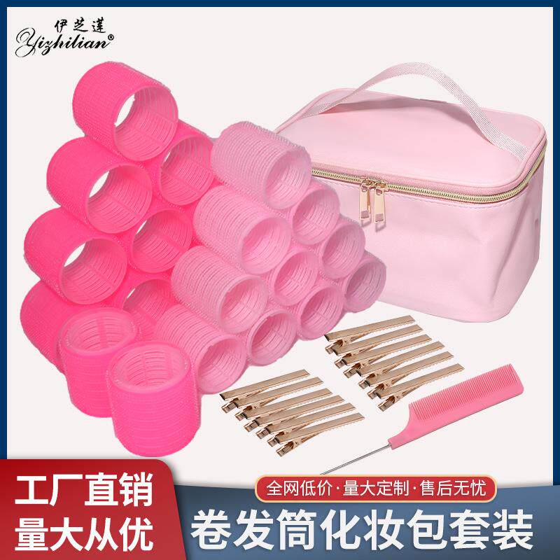 多规格透明卷发筒套装蓬松卷发空气刘海卷自粘发卷魔术贴钢针梳定