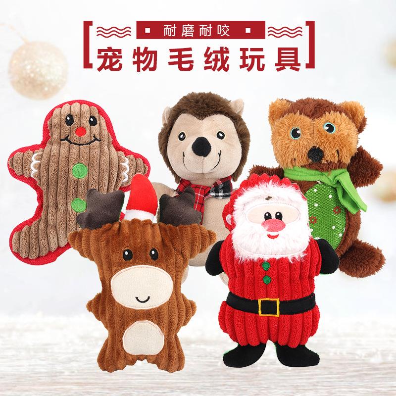 新款宠物毛绒发声玩具 圣诞系列磨牙耐咬可爱卡通狗狗玩具