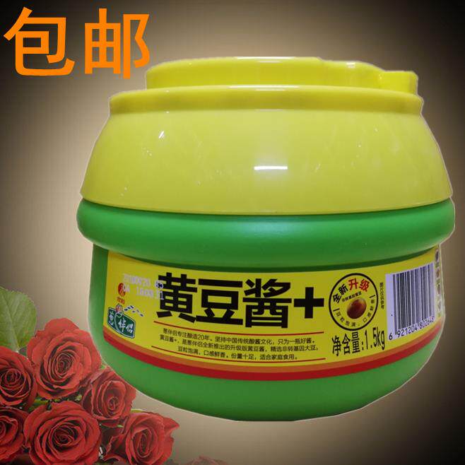 葱伴侣六月香欣和黄豆酱 黄酱豆瓣酱炒菜烹调蘸拌酱炒烹调1.5kg