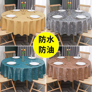 圆桌布防水防油防烫免洗家用桌布轻奢高级感酒店餐厅大圆桌桌布