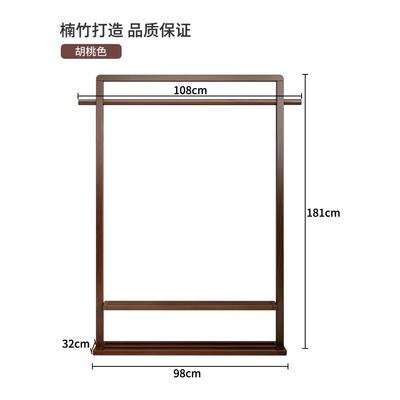 高档挂奢衣架落地室家用置物架入卧户进门实木轻室内小型可衣移动